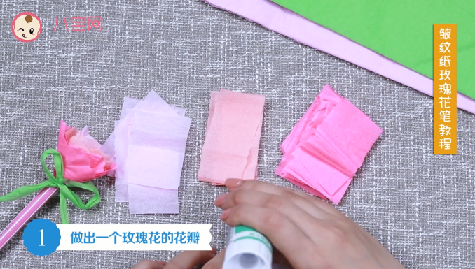 皱纹纸玫瑰花笔视频教程 皱纹纸玫瑰花笔做法图解